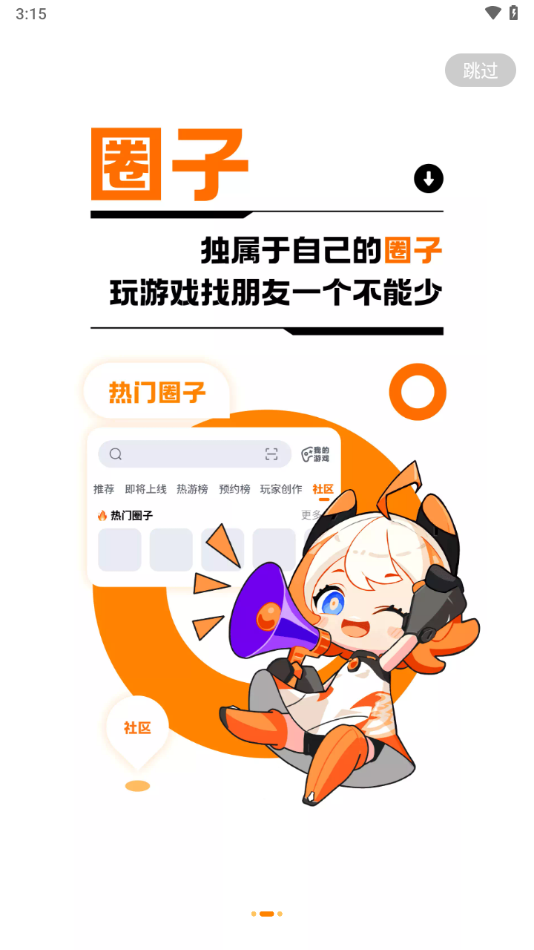 233乐国