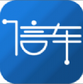 信车管家app