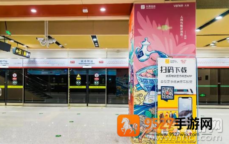 太原听景Liscenes app