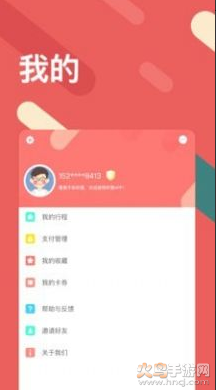 太原听景Liscenes app