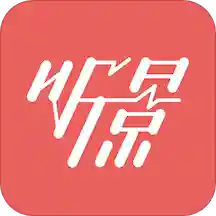 太原听景Liscenes app