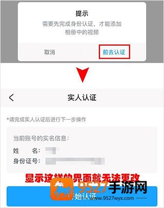 米游社最新版本下载