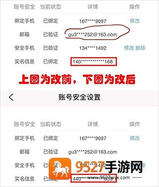 米游社最新版本下载