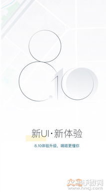嘀嗒出行软件