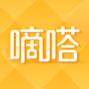 <font color=red>嘀嗒出行app</font>官方免费版