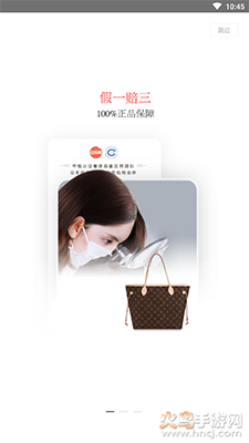 红布林app