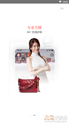 红布林app