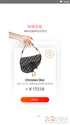 红布林app