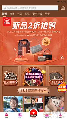 红布林app