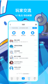 原神米游社官网app