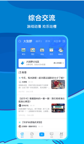原神米游社官网app