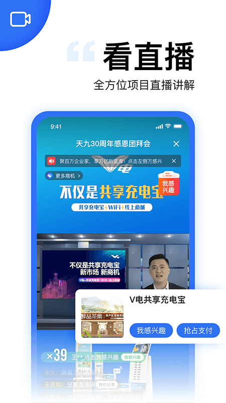 天九老板云