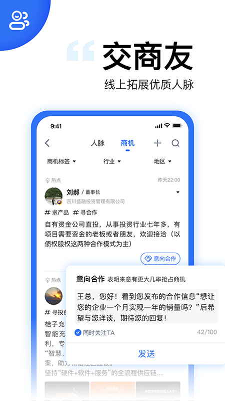天九老板云