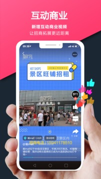 边界猎手app