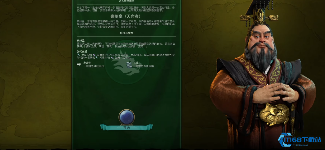 秦始皇运河黑科技：打造你的文明水上大动脉【核心要点】
