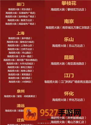 三角洲行动海底捞联动什么时候结束 海底捞三角洲联名攻略