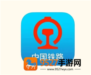 铁路12306怎么投诉 铁路12306投诉方法