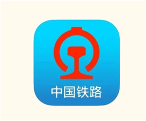 铁路12306怎么投诉 铁路12306投诉方法【方法】