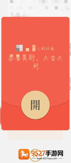 微信红包封面怎么制作 微信红包封面制作教程