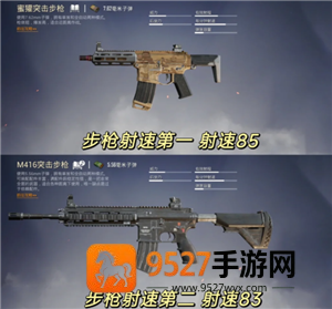 和平精英枪械伤害排榜 和平精英枪械伤害和射击速度排名