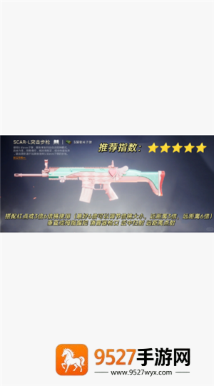 和平精英枪械伤害排榜 和平精英枪械伤害和射击速度排名