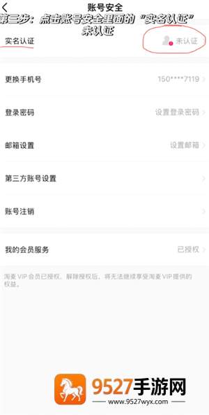 大麦网退票怎么退 大麦网退票会有什么影响吗