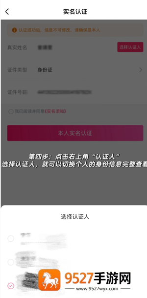 大麦网退票怎么退 大麦网退票会有什么影响吗
