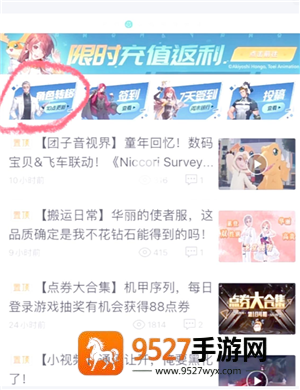 QQ飞车怎么解除情侣关系 QQ飞车怎么解除闺蜜关系