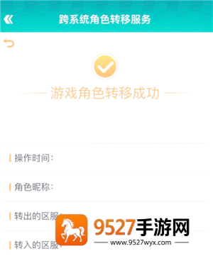 QQ飞车怎么解除情侣关系 QQ飞车怎么解除闺蜜关系