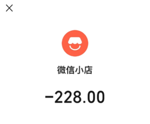 <font color=red>微信</font>小店平台客服投诉电话多少 <font color=red>微信</font>小店平台客服投诉电话怎么转人工【必备策略】