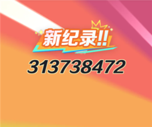 地铁跑酷怎么和好友一起跑 地铁跑酷怎么跟好友一起玩【全方位秘籍】