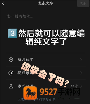 ?朋友圈有红点提示却没有动态怎么回事 朋友圈有红点提示没有动态是把自己屏蔽了吗