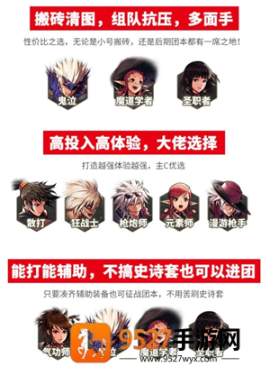 地下城与勇士手游哪个角色好玩 地下城与勇士手游刷图最快职业