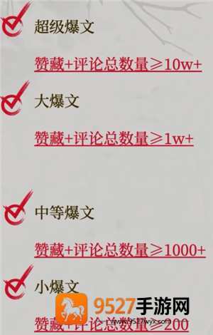 小红书小眼睛是阅读还是曝光 小红书小眼睛1000算不算好