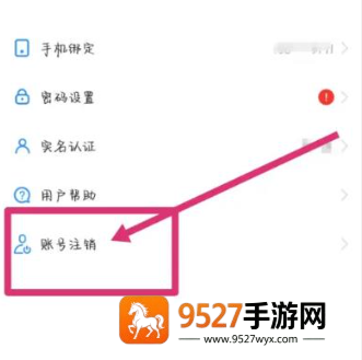 地铁跑酷怎么切换账号 地铁跑酷怎么登录回原来的账号