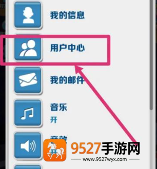 地铁跑酷怎么切换账号 地铁跑酷怎么登录回原来的账号