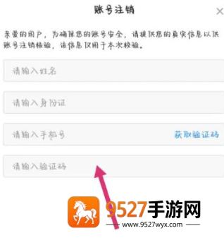 地铁跑酷怎么切换账号 地铁跑酷怎么登录回原来的账号