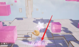 无限暖暖奇想星攻略 无限暖暖奇想星黄圈怎么拿