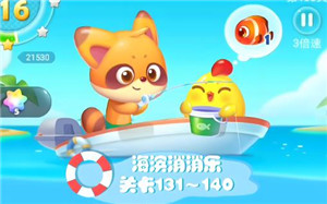 海滨消消乐和开心消消乐有什么区别 海滨消消乐一共多少关【测评】