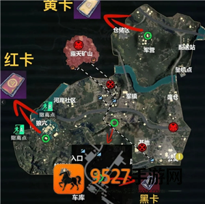 和平精英地铁逃生怎么玩 和平精英地铁逃生金库在哪