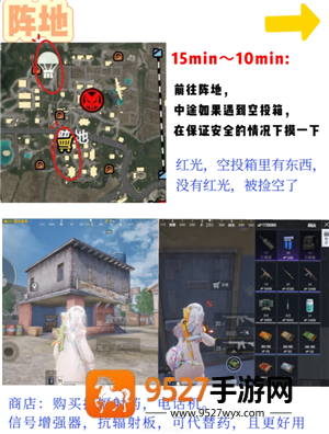 和平精英地铁逃生怎么玩 和平精英地铁逃生金库在哪