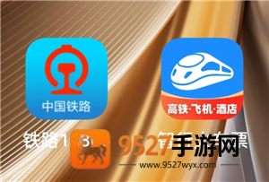智行火车票和12306有什么区别 智行火车票和12306哪个抢票更快