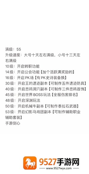 地下城与勇士手游怎么玩 地下城与勇士手游能结婚吗