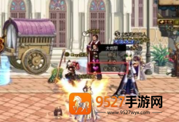 地下城与勇士手游怎么玩 地下城与勇士手游能结婚吗