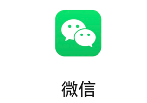 <font color=red>微信</font>鸿蒙系统怎么更新新版本 <font color=red>微信</font>鸿蒙系统更新新版本步骤【完全解析】