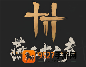 燕云十六声怎么玩 燕云十六声怎么重新创建角色
