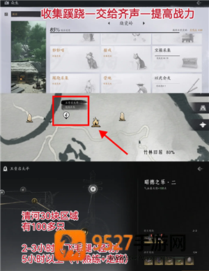 燕云十六声怎么玩 燕云十六声怎么重新创建角色