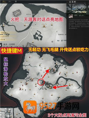 燕云十六声怎么玩 燕云十六声怎么重新创建角色