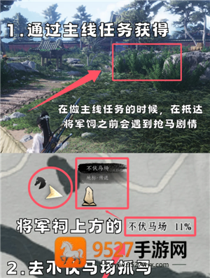 燕云十六声怎么玩 燕云十六声怎么重新创建角色