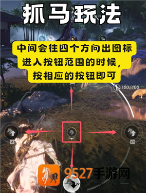 燕云十六声怎么玩 燕云十六声怎么重新创建角色